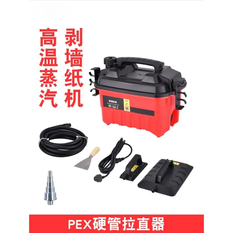 Multifunctional Electric Wallpaper Stripper Steam Cleaner PEX Tube Straightening Hand Tool