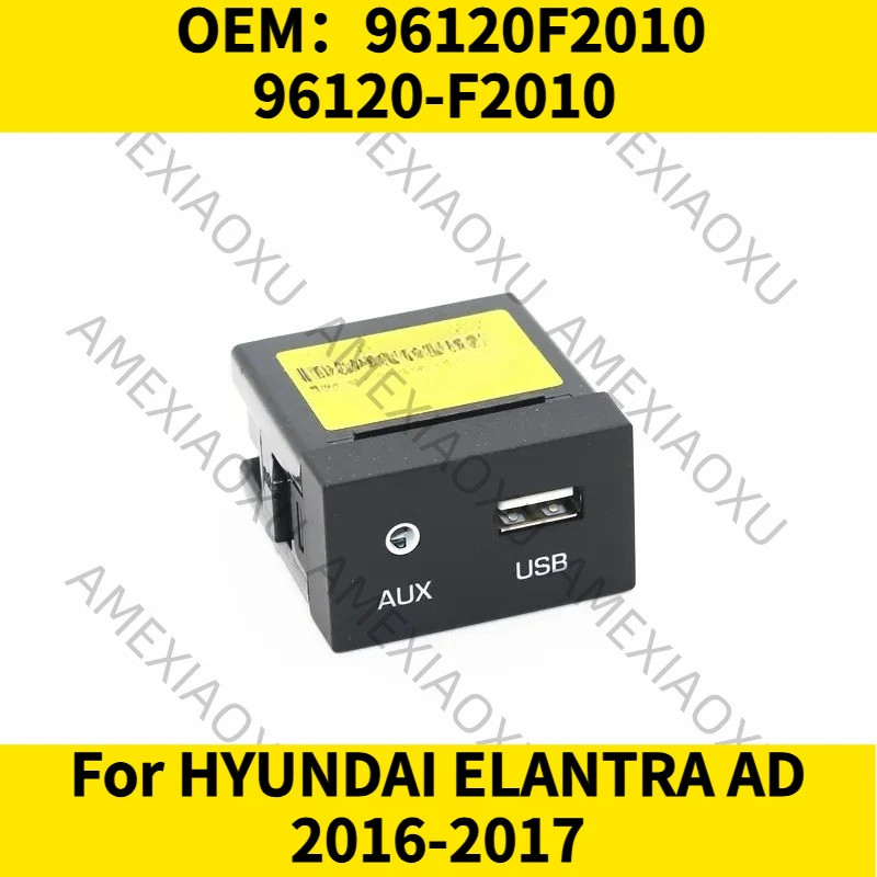 

1PC OEM：96120F2010 96120-F2010 For HYUNDAI ELANTRA AD 2016-2017 USB IPOD AUX Jack Assembley AMEXIAOXU
