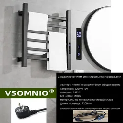 VSOMNIO Electrically Heated Towel Racks For Bathroom With Time Control And Temperature Adjutable With Plug And Hidden Wires