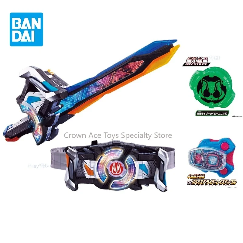 Bandai Kamen Rider Geats DX Commend Twin Buckle Raising Sword Reinforcing Properties Anime Action Figures Trendy Toys Boy Gift