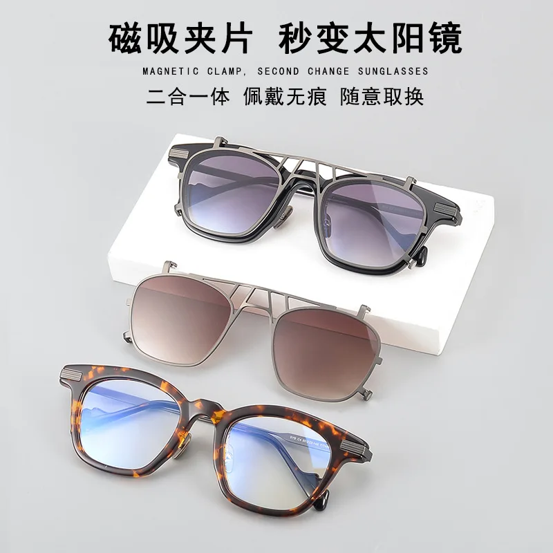 Square Fashion Cool Sunglasses Magnetic Hanger SYB Pure Titanium + Plate Glasses, Concert Travel Artifact Titanium