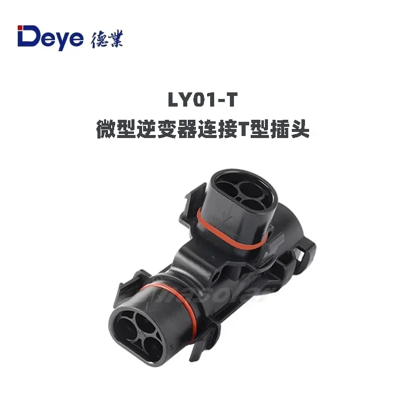 Deye's جديد مصغر العاكس 3-core مقاوم للماء التيار المتناوب موصل الضوئية LY01 Luyi محول LY01BC