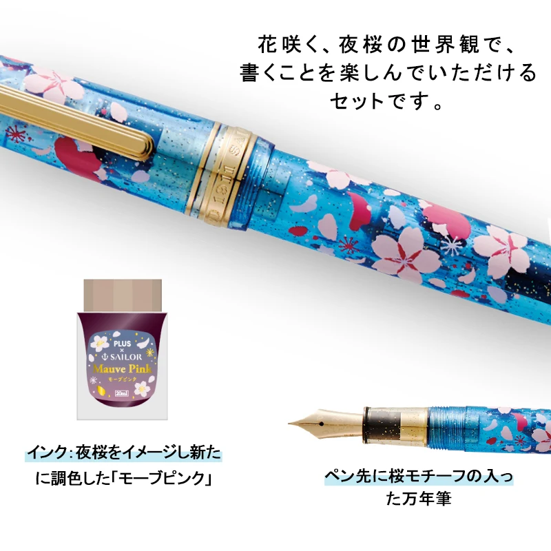 Imagem -04 - Sakura Fountain Pen Ink Grupo 14k Gold Nib Writing Japão Sakura Plus Noite Limitada Negócios Presente de Natal