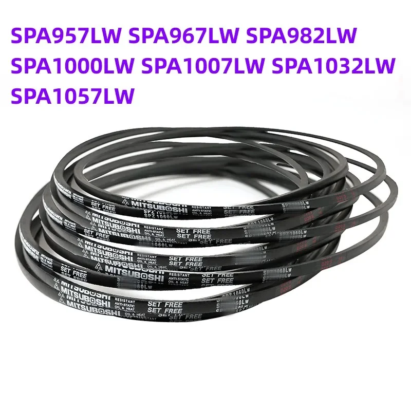 

Japanese V-belt industrial belt SPA957LW SPA967LW SPA982LW SPA1000LW SPA1007LW SPA1032LW SPA1057LW