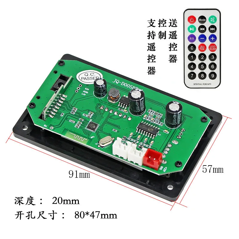 Decoder Module for Bluetooth Amplifier Board, 2*40W Stereo Lossless MP3 WAV FLAC APE Audio Decoder