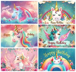 Unicorn Backdrop Rainbow Clouds Stars Glisten Child Birthday Party Decor Newborn Baby Shower Photo Custom Background Banner