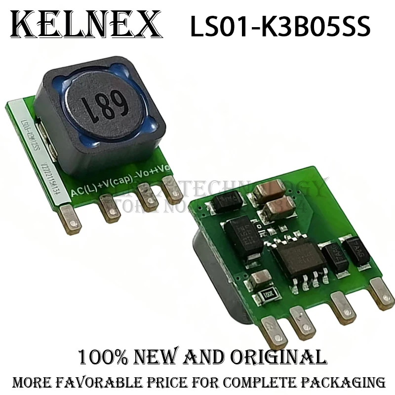 LS03-K3B12SS ultra-small size non-isolated power module 1W3W220V to 5V12V LS01-K3B05SS Hard outer shell
