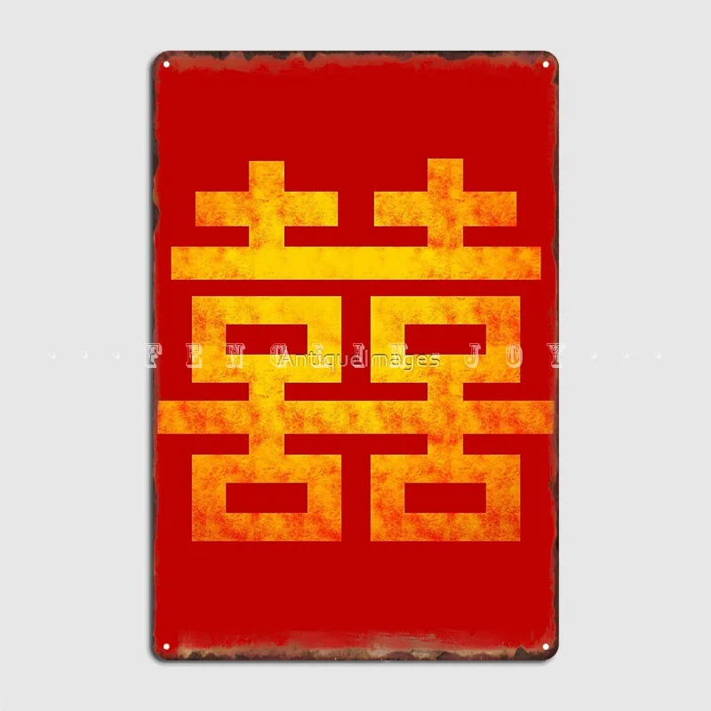 

Chinese Double Happiness Symbol Metal Sign Printing Pub Garage Wall Decor Wall Cave Tin Sign Poster