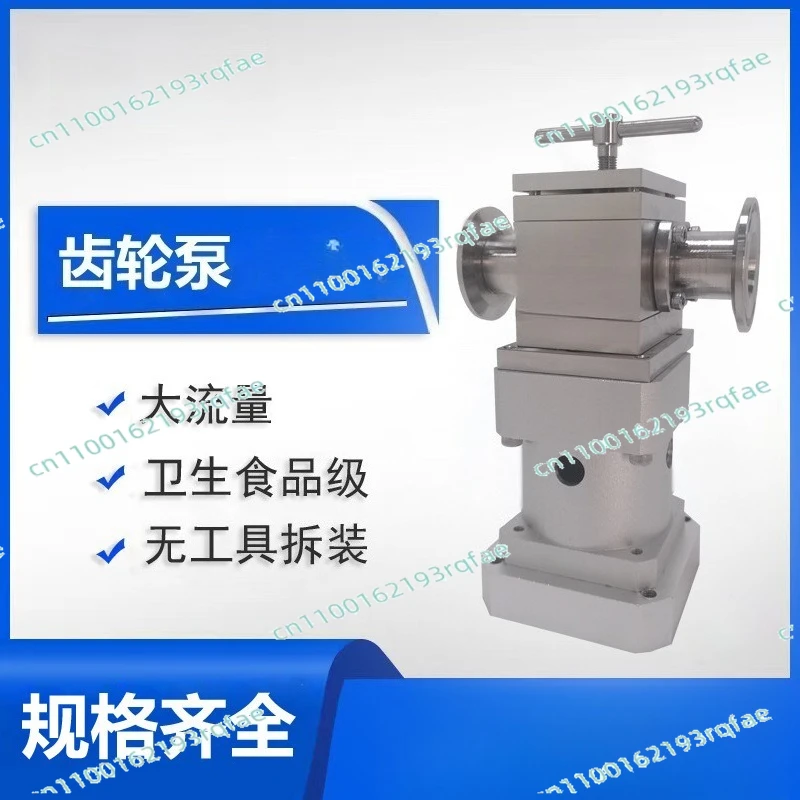 

316 Stainless Steel Gear Large Flow Rotor Pump Laundry Detergent Filling Self-Priming Quantitative Measurement Magnetism GP-075S