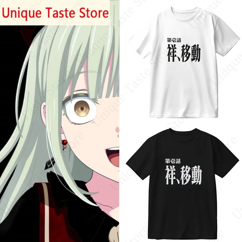 ‌BanG Dream It's MyGO!!!!! T Shirt Shou Move Print T-shirt Fashion Anime BanG Dream Merch Men Women Cotton Short Sleeve Tee Tops