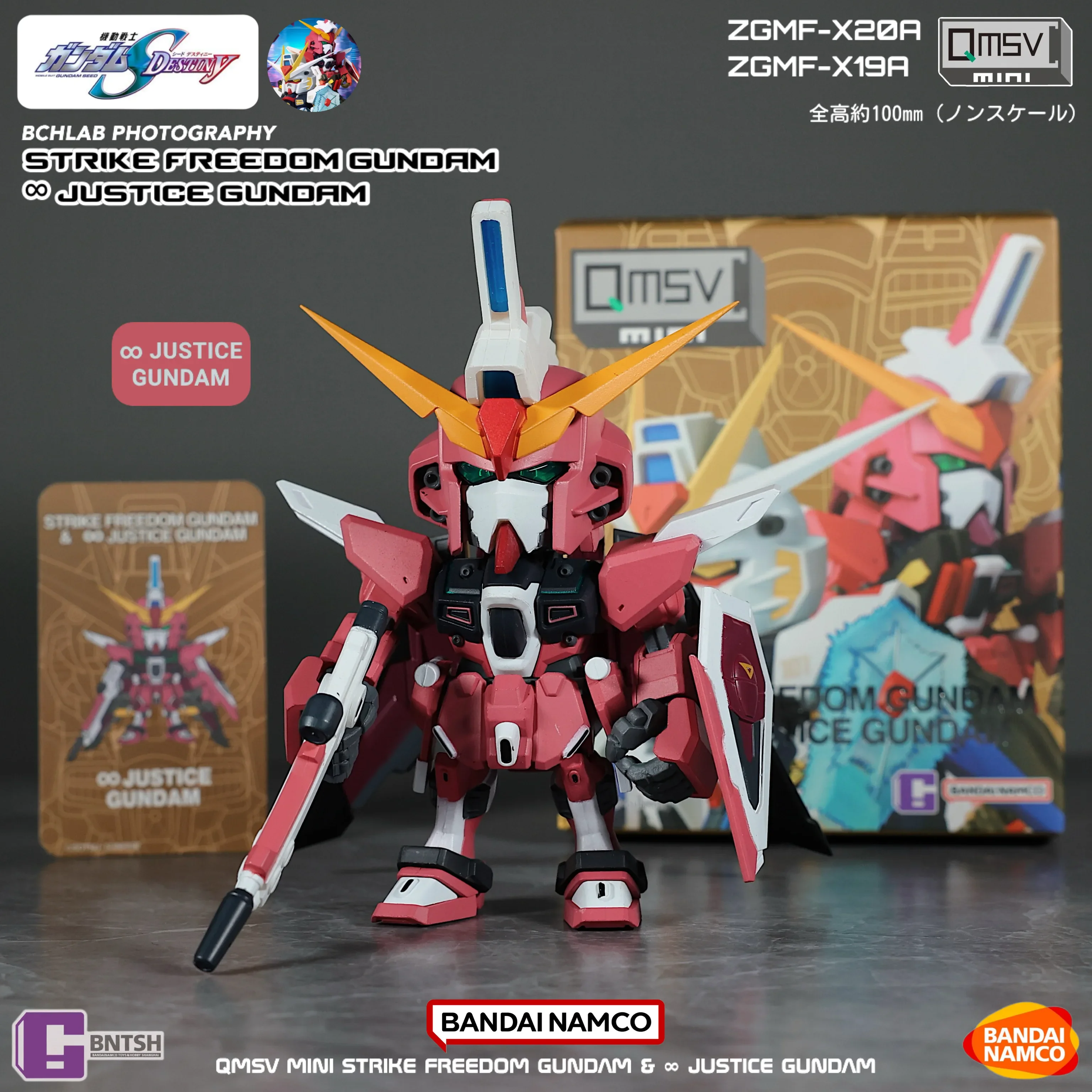 In Stock Bandai Qmsv Strikes Freedom And Infinite Justice Gundam