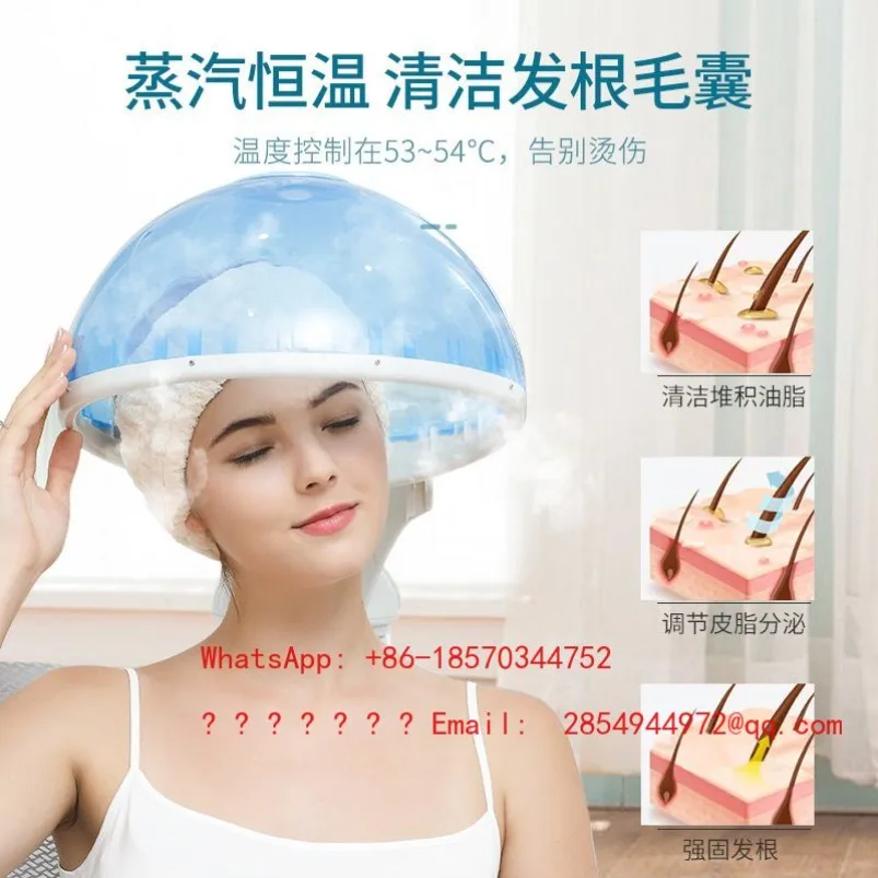 2026 Baked Oil Cap Heater Hair Evaporator Household Hair Mask Heating Thermal Spray Face Steamer