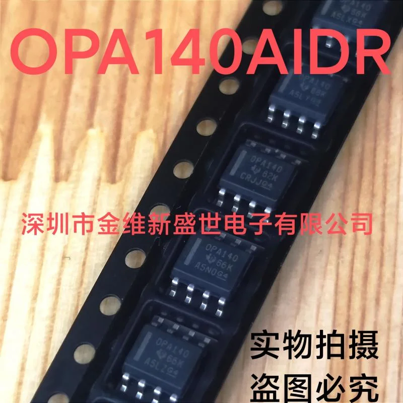 1PCS  OPA140AIDR  OPA140AID   OPA140  Brand new genuine product Packaging:SOIC-8