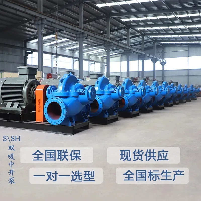 HOT *2026* S/SH Single Stage Double Suction Horizontal Open Pump Centrifugal Pump Large Flow Circulation Pump Factory Direct