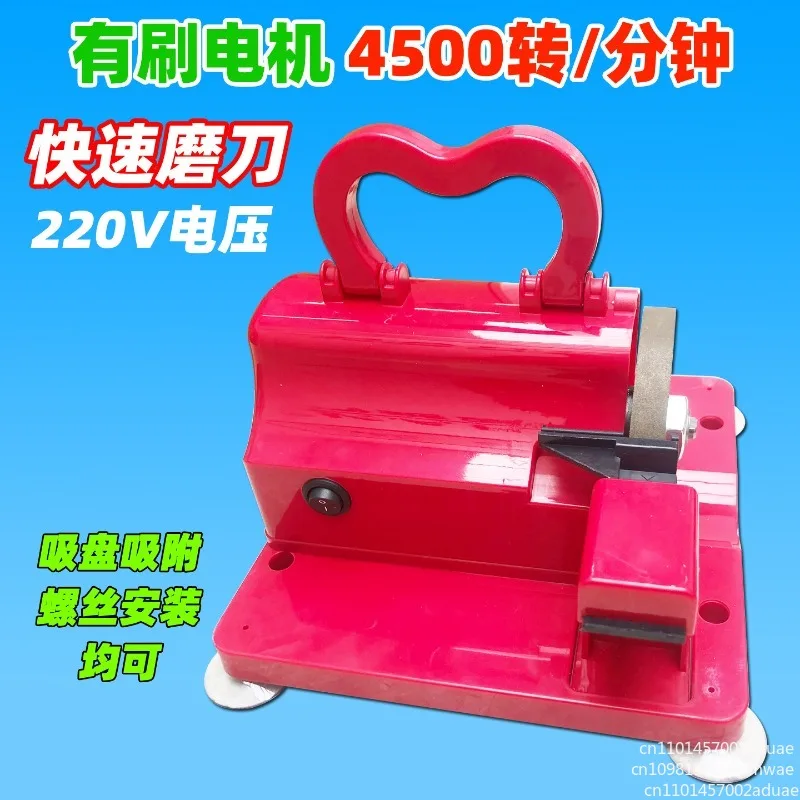 Electric scissor sharpener Industrial sharpener