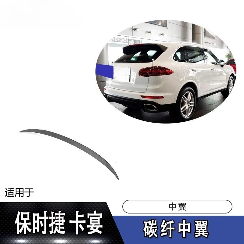 

Suitable For Porsche Modified Car Tail Carbon Fiber Pattern Cayenne Upper Spoiler Fixed Wind Wing