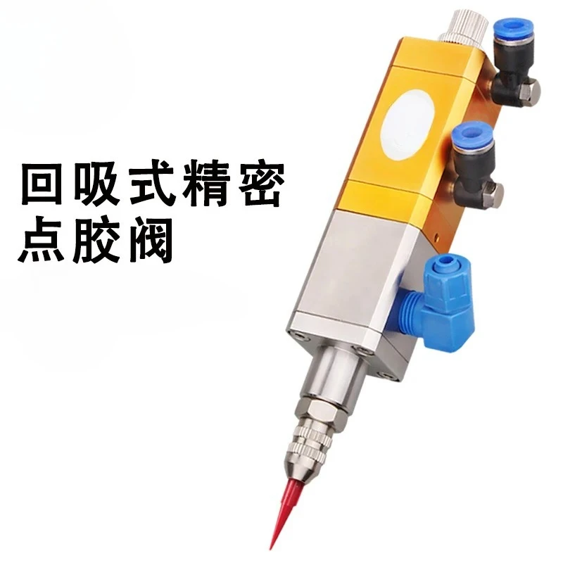 31 Lifting type suction type dispensing valve glue valve Precision dispensing valve glue nozzle