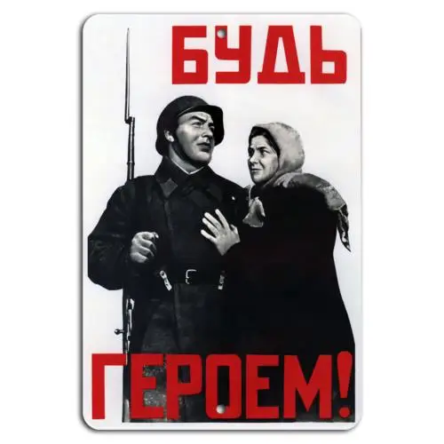 Be a Hero! - Courage and Resolve-Aluminum-tin sign