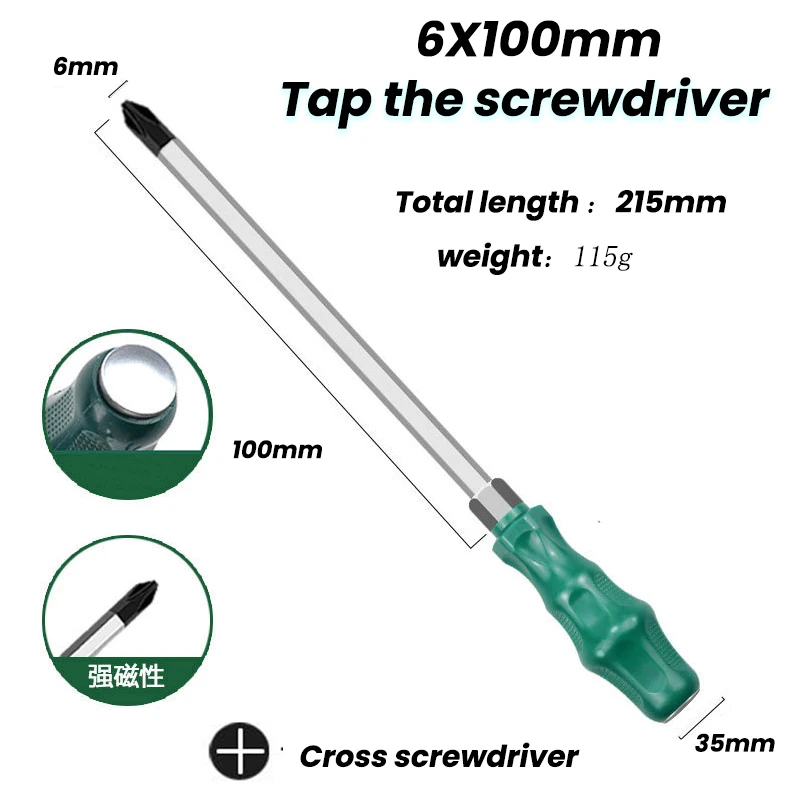 Tap the screwdriver Multipurpose Dual Purpose Cross Screwdriver Non Slip Screwdriver Screw for Repair Hand Tool Manual