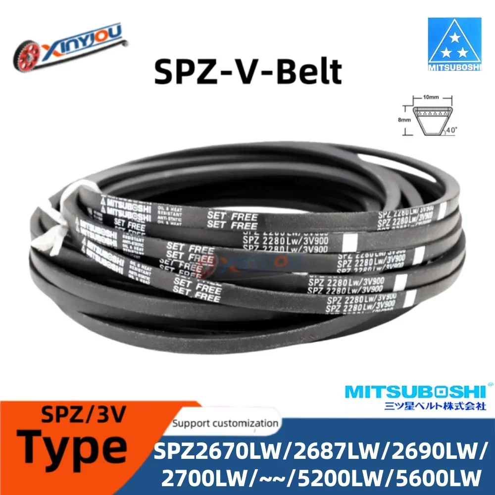 Japan SPZ V-Belt for Transmission Conveyor Power Belt SPZ2670LW/2687LW/2690LW/2700LW/2712LW/2720LW/2737LW/2750LW/~~5200LW/5600LW