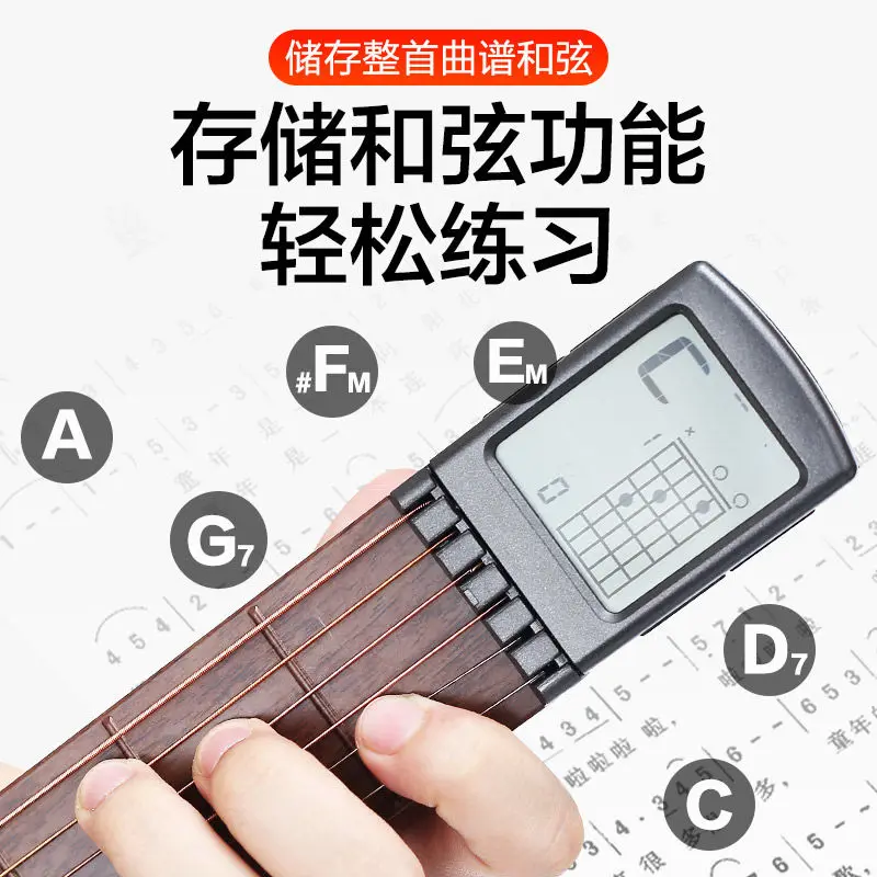 

Guitar Practitioner Portable Pocket Chord Assist Artifact Lazy Finger Trainer Accessories Genuine