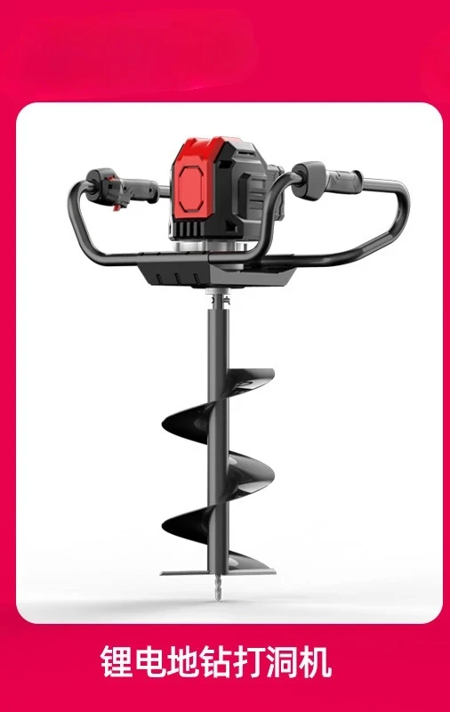 Lithium battery ground drilling  high power fruit tree fertilizationdrilling