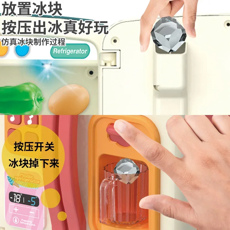 ครอบครัวเด็กๆ ของเล่นหลากหลายรูปแบบ ตู้เย็น เด็กชายและเด็กหญิง เสียงและแสงเสมือนจริง ก้อนน้ำแข็ง ครัวแสนสนุก