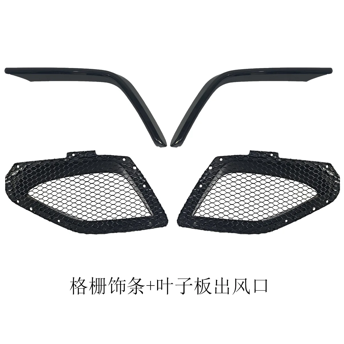 Suitable For Martha Geberit Ghibli GTS Retrofit Grille Trim With Fenders Out Of Trend