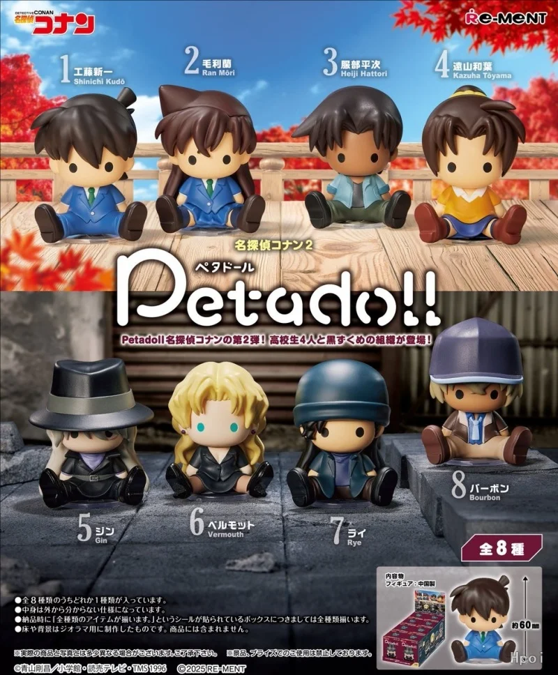 

Re-Ment Genuine 8Pcs petadoll 2 Detective Conan Anime Figure Toys For Kids Gift Collectible Model Ornaments