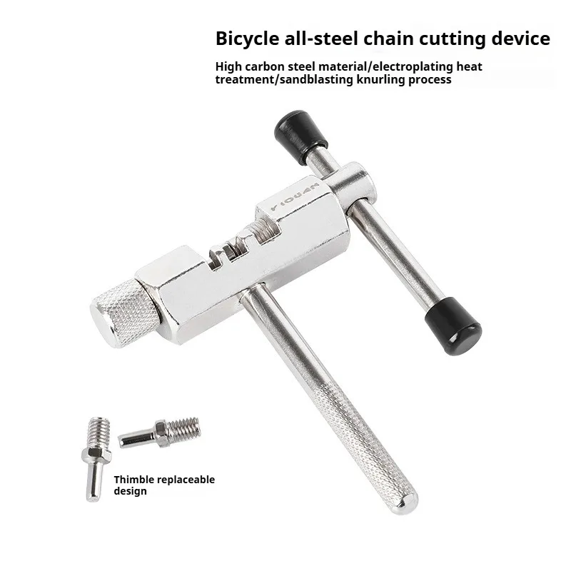 Mountain Bike Chain Cutter Chain Unloader With Nickel Plated Top Pin All Steel Chain Remover Road Bike Chain Removal Tool