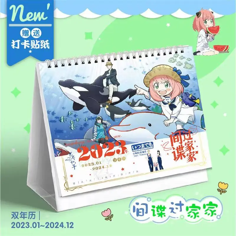 Spy Play House 2023-2024-2025Desk Calendar Anime Cartoon Comics Peripheral Student Desktop Ornaments Notepad Notes New Year Gift