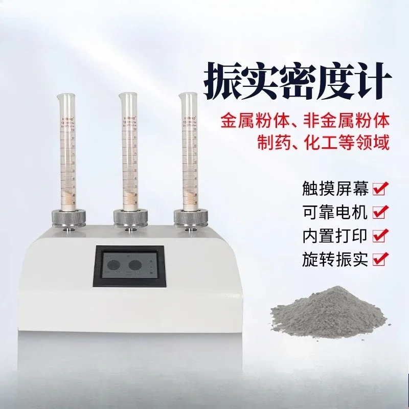 Material Papermaking cement powder specific gravity density tester