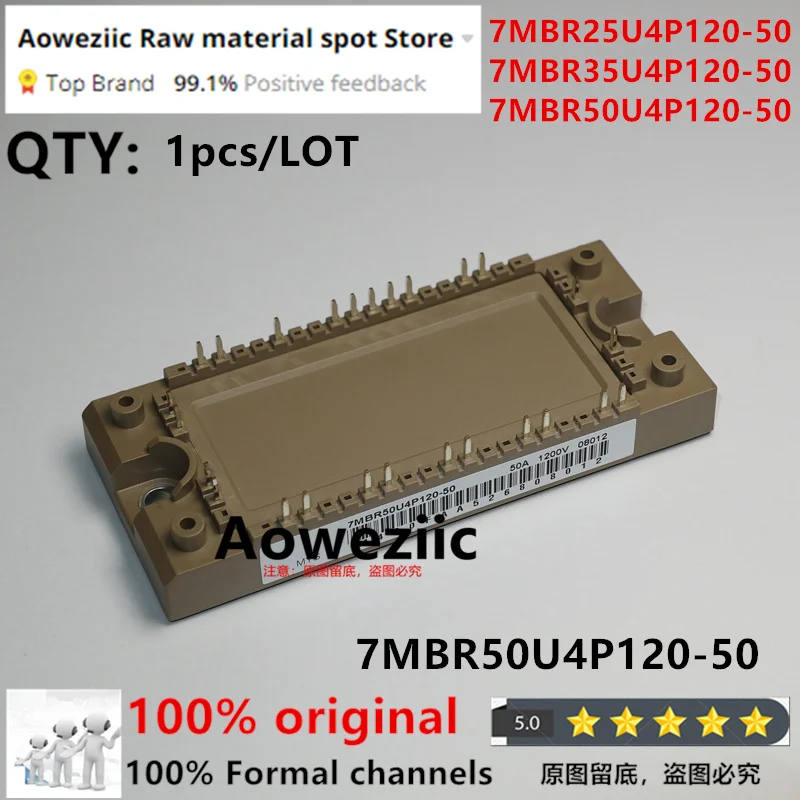 Aoweziic 2022+ 100% New Imported Original 7MBR25U4P120-50 7MBR35U4P120-50 7MBR50U4P120-50 IGBT Power Module