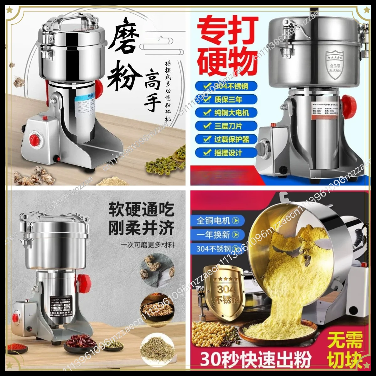 Grinder Stainless Steel Commercial Grinder Household Grinder Panax Notoginseng Ultrafine Chinese Medicinal Materials Grinding
