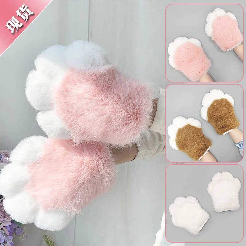 愛らしいぬいぐるみウサギの爪型グローブ-コスプレ小道具-面白いロールプレイングアクセサリー-アニメコンベンション用-毛皮のような動物の爪型グローブ