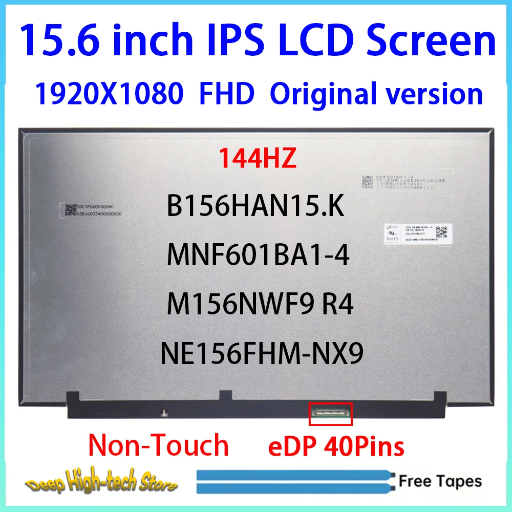 Écran LCD d'ordinateur portable 15,6 pouces 144 Hz NE156FHM-NX9 MNF601BA1-4 B156HAN15.K M156NWF9 R4 Panneau matriciel de remplacement EDP 40 broches Non tactile