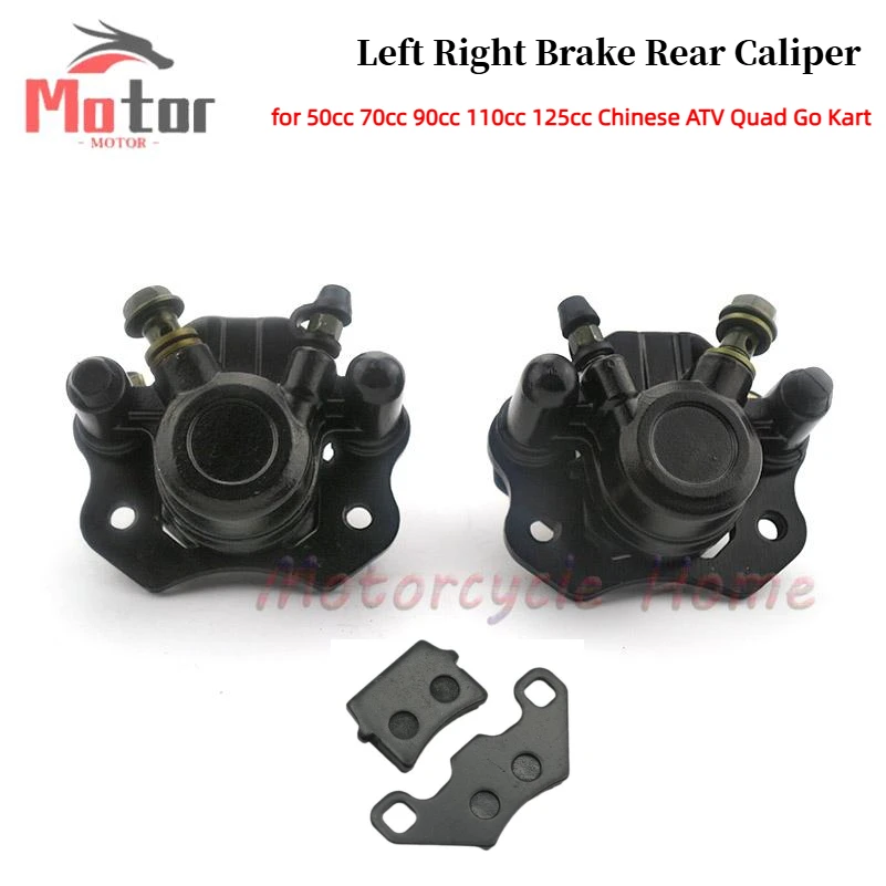 Left Right Hydraulic Brake Rear Caliper With brake pads for 50cc 70cc 90cc 110cc 125cc Chinese ATV Quad Go Kart