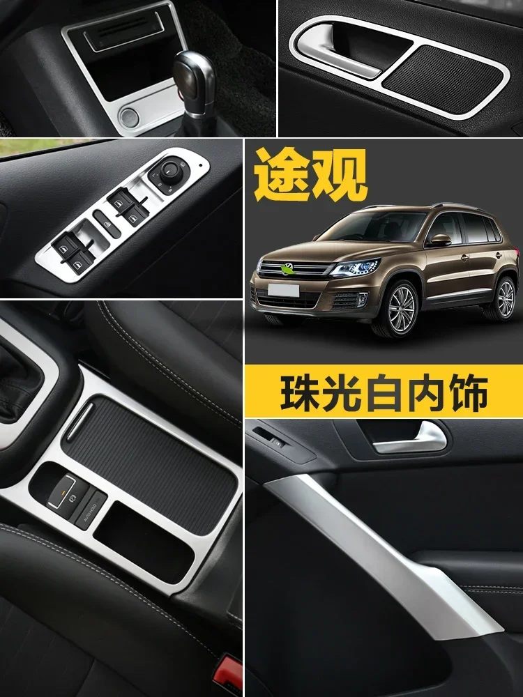 폭스바겐 티구안 2010-2011-2012 2013 2014 2015-2019 Abs 자동차 인테리어 크롬 장식 스팽글 자동차 스티커, 자동차 액세서리