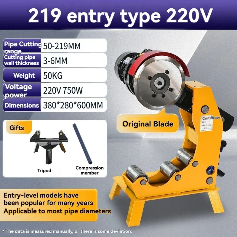 ترقية الكهربائية الكهربائية قاطع الأنابيب الهيدروليكية قاطع الأنابيب الكهربائية الفولاذ المقاوم للصدأ الحديد المجلفن آلة قطع الأنابيب المستديرة