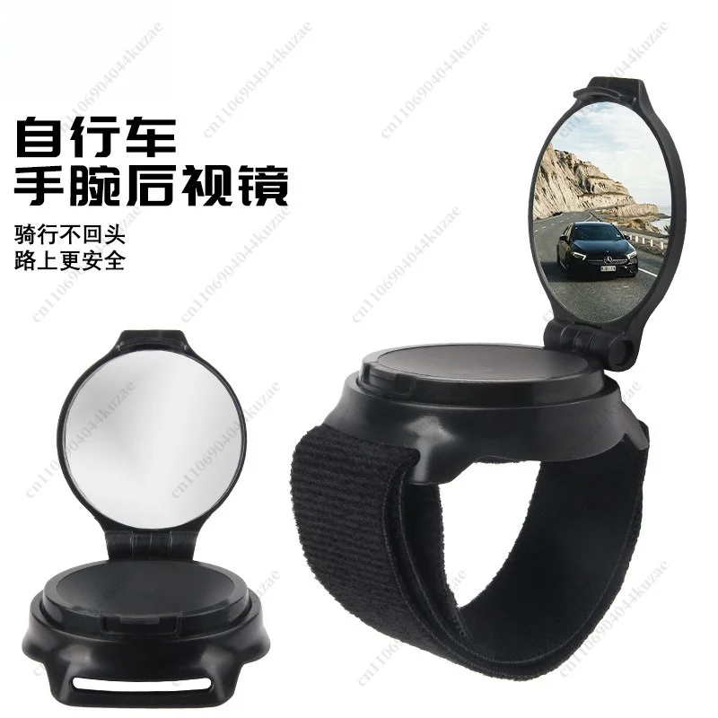 360° Rotatable Bicycle Rearview Mirror with Wrist Strap for Arm Mounting