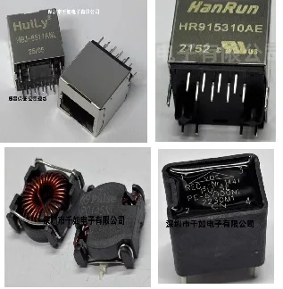 

5 шт. HBJ-6511ANL HR915310AE GPE5005SXC GSC-2413-R PE-67540NL 7499111001A PE-53934SNL