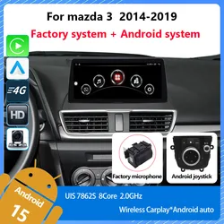 For Mazda 3 10.25''12.3''2014-2019 QLED  Android 15 1920*720 Octa Core 8+256G  Andriod+OEM system Car Multimedia Player GPS MAP