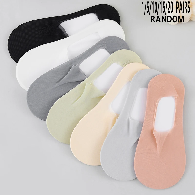1/5/10/15/20 Pairs Random Women's No‑Show Socks, Solid Thin Mesh, Non‑Slip Stay‑Put Breathable Socks