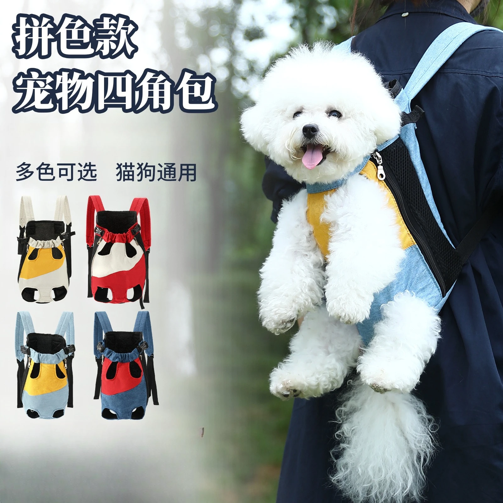 

Outdoor Chest Pet Backpack Portable and Breathable Cat and Dog Backpack Outdoor Pets Bag Dog Accessories