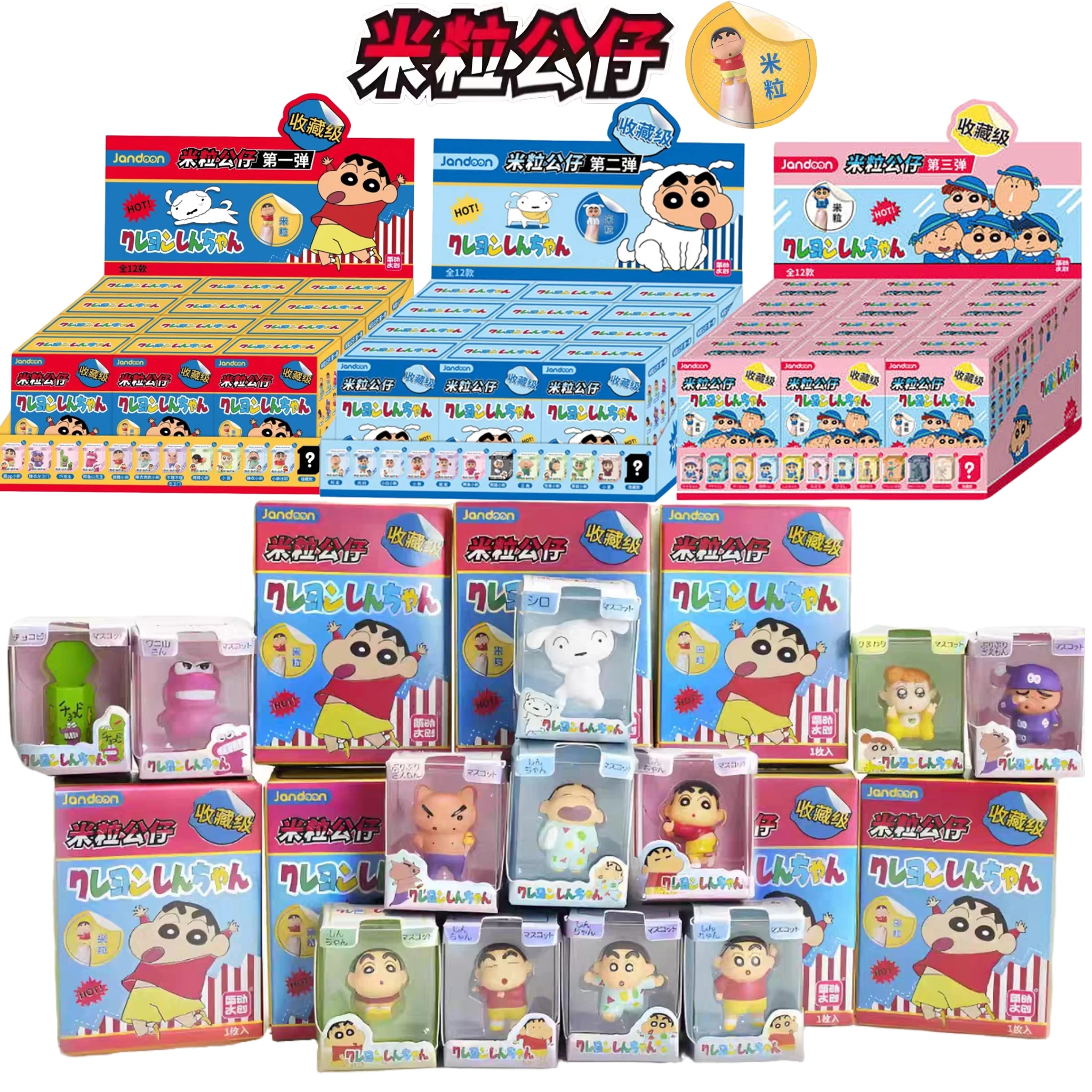 

Оригинальные мини-фигурки Jandoon Crayon Shin Chan: полная серия, включая Казаму, Нене, Бучан, в подарочной коробке, для детей, в качестве подарка
