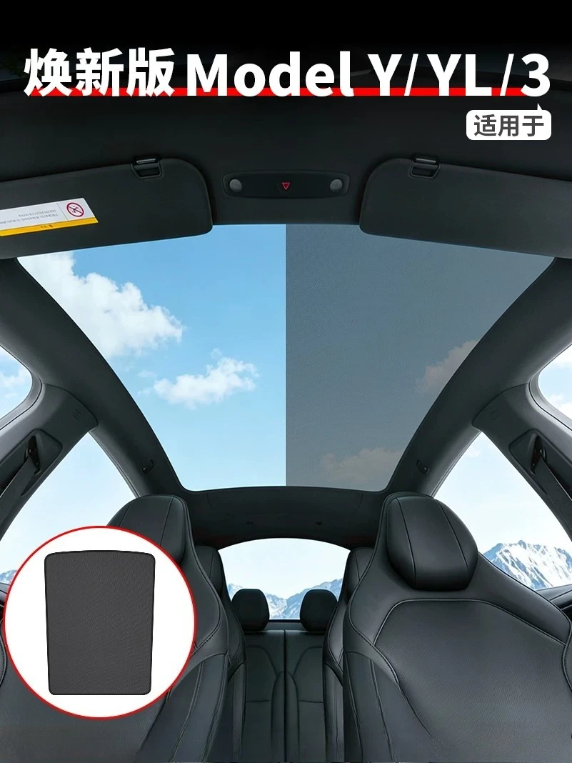 Suitable for Tesla Huan new version ModelY/YL/3 perspective ice mesh curtain, car sunshade, sun protection and heat insulation