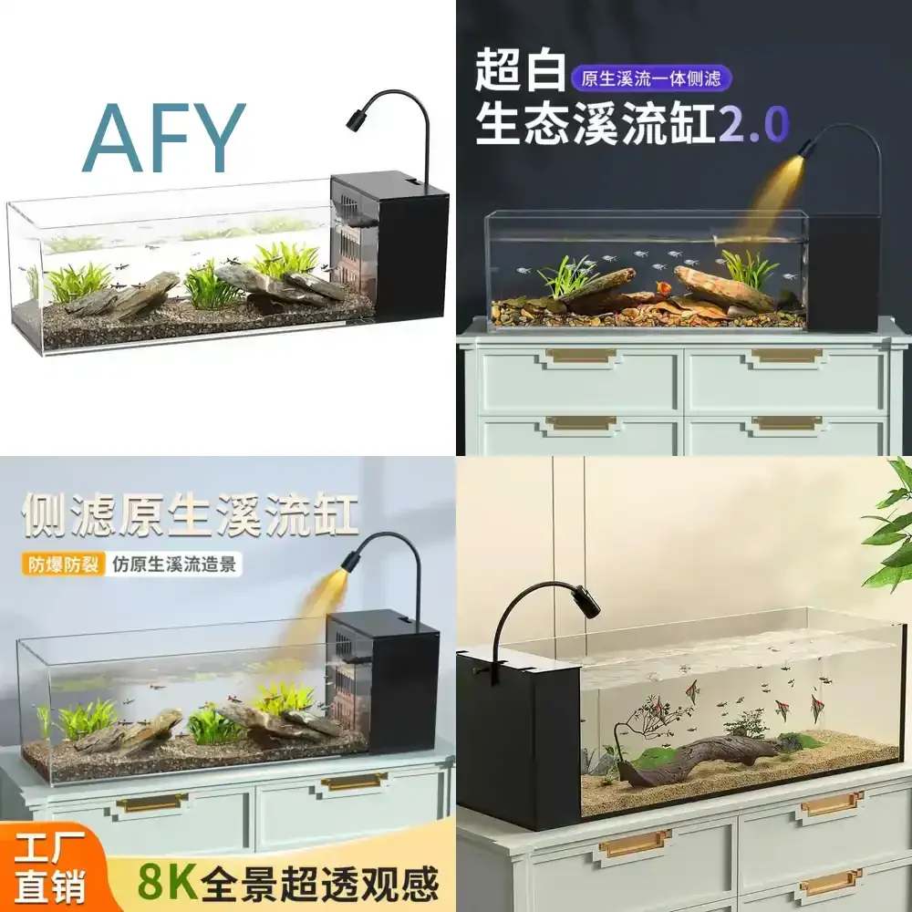 Fish Tank for Desktop Living Room Side Stream Tank for Home Aquarium Oxygen Production Integrated Forming Landscaping Fish