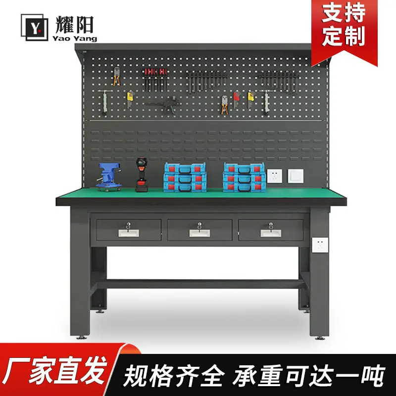 Custom anti-static workbench Factory assembly line inspection Tool table Assembly Heavy-duty fitter workbench Operator