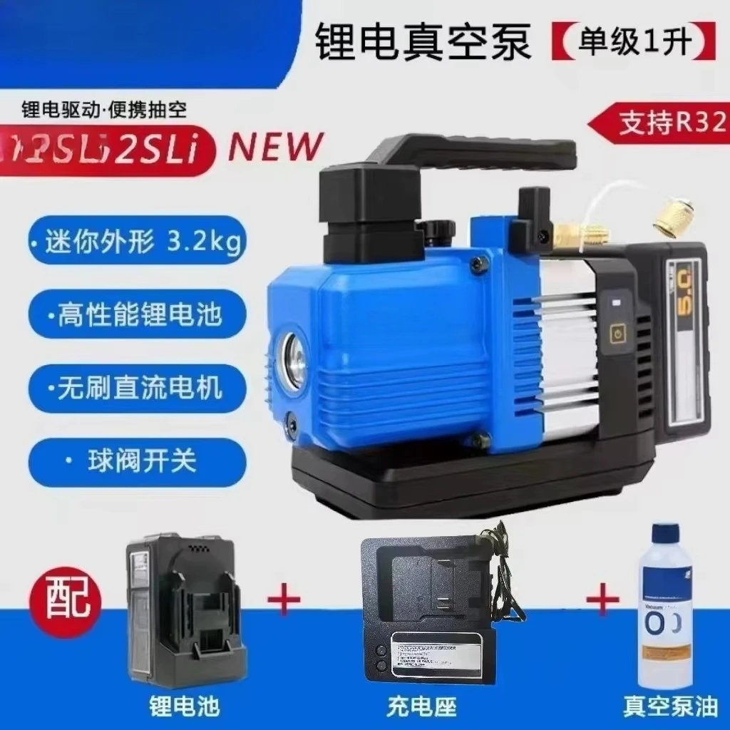 VRP-2SLi Single Stage 1 Liter Charging Mini Portable Air Conditioning Vacuum Experimental Filter Pump