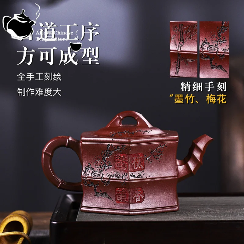 

Chinese Kung Fu Tea Set, Yixing-Handmade Purple Clay Pot, Dragon Blood, Sand, Bamboo Melody, 400ml